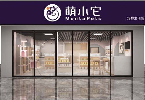 宠物店91短视频APP下载安装多少钱？开91短视频APP下载安装店的启动资金是多少？